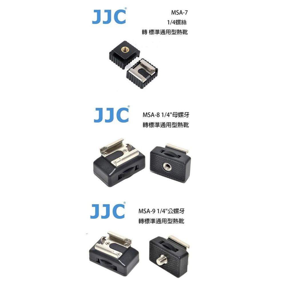 【eYe攝影】JJC MSA-MIS SONY 熱靴 轉接座 攝影機 攝影燈 麥克風 PJ610 CX900 CX610-細節圖4