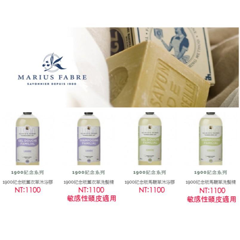 【馬賽肥皂】法國法鉑 櫻花石榴乳油木草本皂 250g 香氛皂馬賽皂手工皂 天然香皂 洗澡 沐浴乳 狗狗香皂-細節圖3