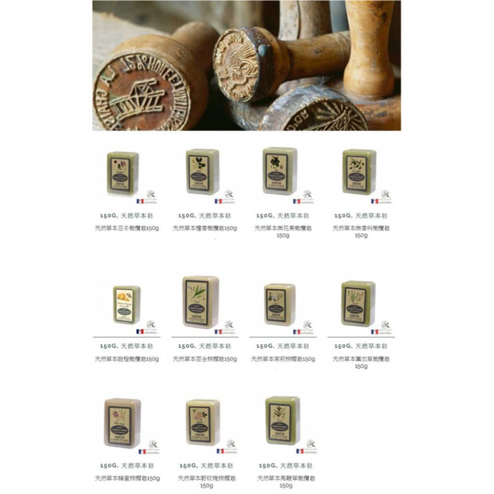 【馬賽肥皂】法國法鉑 櫻花石榴乳油木草本皂 250g 香氛皂馬賽皂手工皂 天然香皂 洗澡 沐浴乳 狗狗香皂-細節圖6
