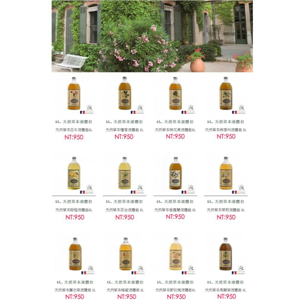 【馬賽肥皂】法國法鉑 櫻花石榴乳油木草本皂 250g 香氛皂馬賽皂手工皂 天然香皂 洗澡 沐浴乳 狗狗香皂-細節圖7