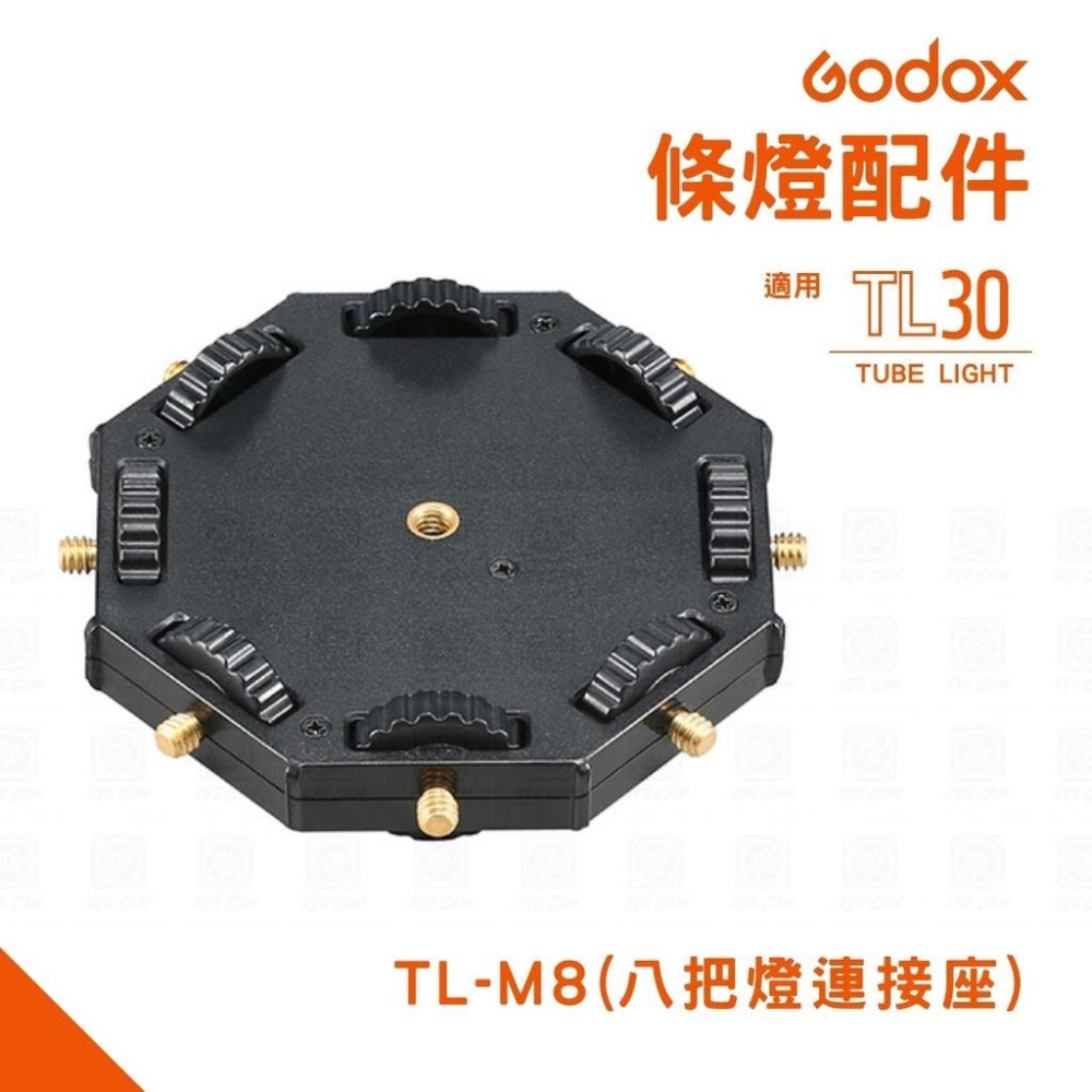 【eYe攝影】神牛 GODOX LED條燈配件 光棒 公司貨 直播 配件 LED燈 8燈連接 轉接 防水袋 固定夾 收納 - eYeCam 鋼 ...