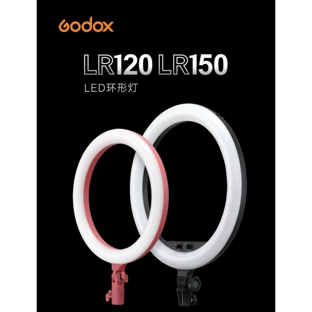 【eYe攝影】現貨 GODOX LR120 可調色溫 LED環形補光燈 主播燈 直播燈 美妝 眼神燈 持續燈 彩妝 微距-細節圖3