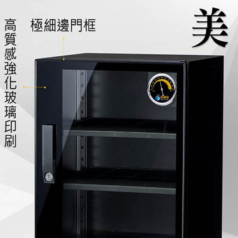 【eYe攝影】免運~ 防潮家 FD-82CW 電子防潮箱 84L五年保固 免運費 台灣製造 長鏡頭 單眼相機專用-細節圖6
