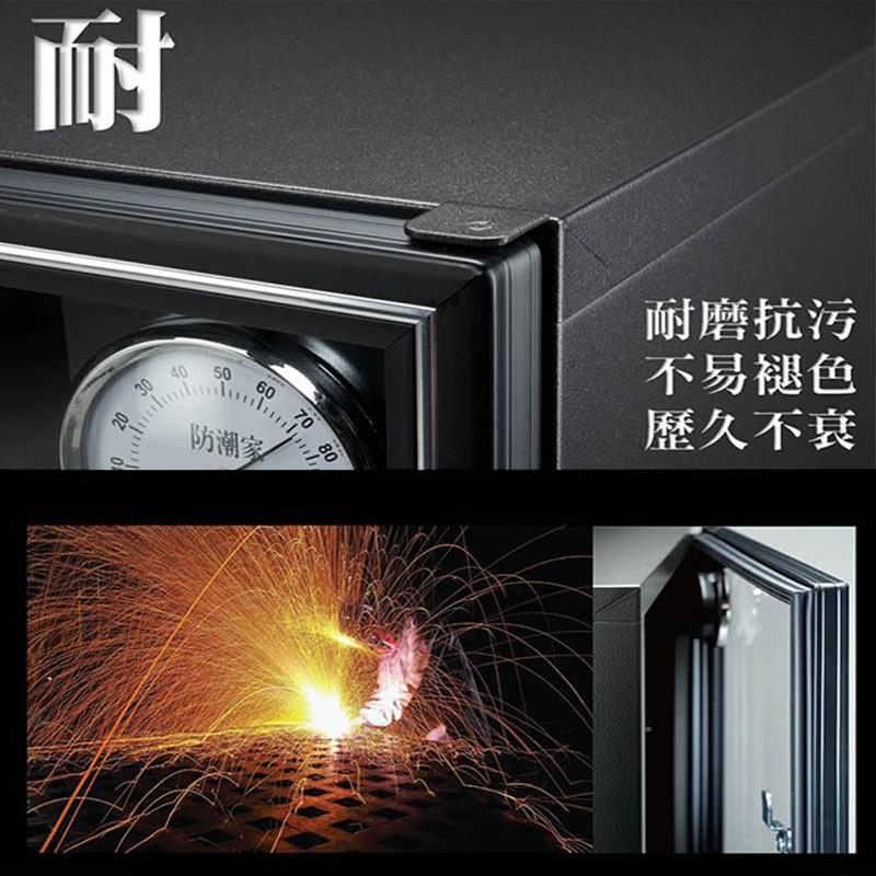 【eYe攝影】免運~ 防潮家 FD-82CW 電子防潮箱 84L五年保固 免運費 台灣製造 長鏡頭 單眼相機專用-細節圖7