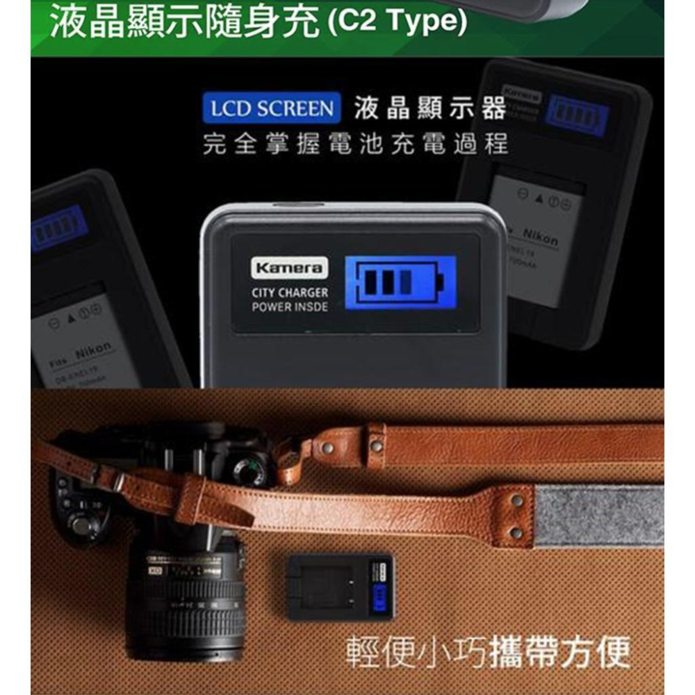 【eYe攝影】Canon LPE8 LCD 雙充 充電器 行動電源 車充 旅充 650D 700D 600D 550D-細節圖2