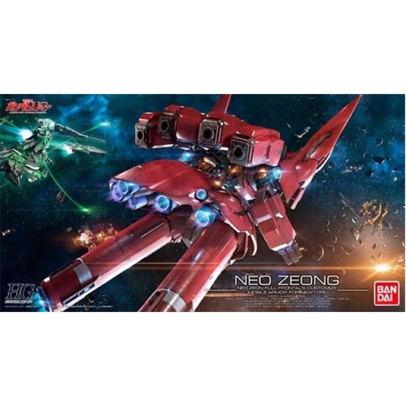 【鋼普拉】現貨 絕版 BANDAI 鋼彈UC HGUC 1/144 NZ-999 NEO ZEONG 新吉翁克 新安州-細節圖2