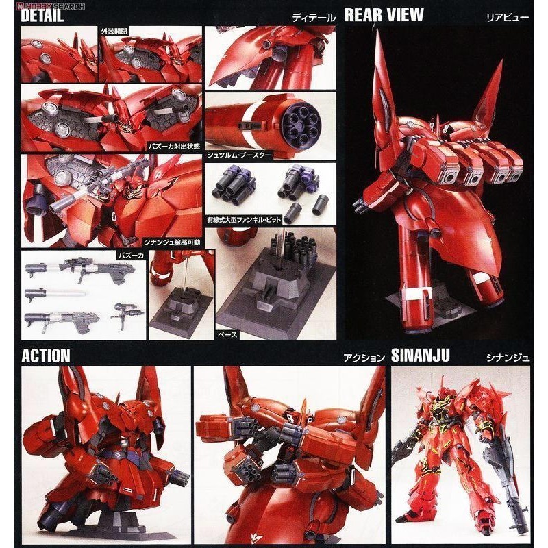 【鋼普拉】現貨 絕版 BANDAI 鋼彈UC HGUC 1/144 NZ-999 NEO ZEONG 新吉翁克 新安州-細節圖5