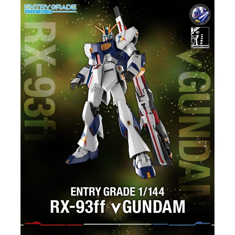 【鋼普拉】現貨 福岡限定 BANDAI 鋼彈UC EG 1/144 RX-93FF Nu GUNDAM 牛鋼 福岡牛鋼-細節圖2