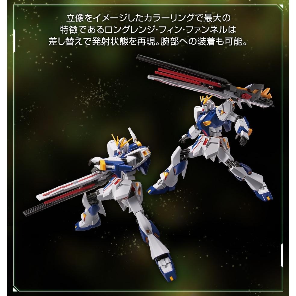 【鋼普拉】現貨 福岡限定 BANDAI 鋼彈UC EG 1/144 RX-93FF Nu GUNDAM 牛鋼 福岡牛鋼-細節圖5