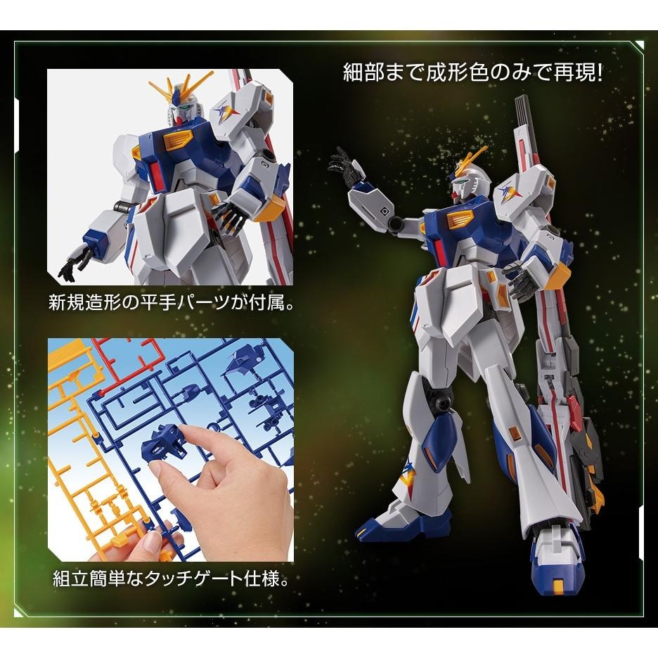 【鋼普拉】現貨 福岡限定 BANDAI 鋼彈UC EG 1/144 RX-93FF Nu GUNDAM 牛鋼 福岡牛鋼-細節圖6