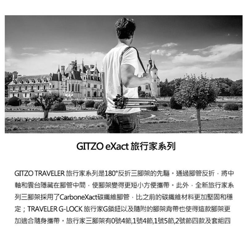 【eYe攝影】現貨 捷信 GITZO GK1545T+82TQD 旅行家 eXact 碳纖維三腳架雲台套組 承重10KG-細節圖2