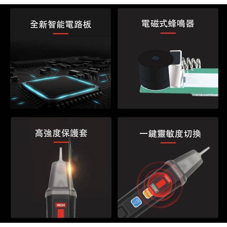 【eYe攝影】全新 UNIT 優力德 原裝正品 驗電筆 感應式 非接觸 測電筆 檢電筆 斷線測試 水電必備 1000V-細節圖4