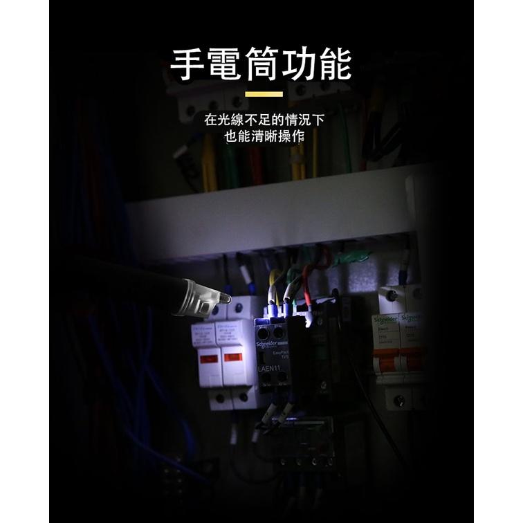 【eYe攝影】全新 UNIT 優力德 原裝正品 驗電筆 感應式 非接觸 測電筆 檢電筆 斷線測試 水電必備 1000V-細節圖8