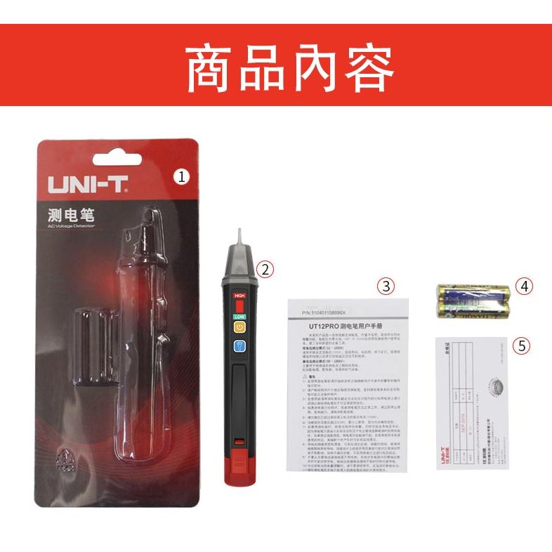 【eYe攝影】全新 UNIT 優力德 原裝正品 驗電筆 感應式 非接觸 測電筆 檢電筆 斷線測試 水電必備 1000V-細節圖9