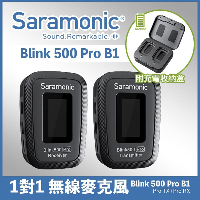 【eYe攝影】Saramonic 楓笛 Blink500 Pro B1 1對1無線麥克風 自動配對 直播 領夾式 收音-細節圖2