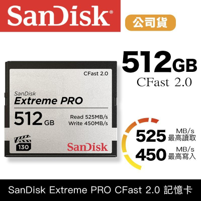 【eYe攝影】SanDisk Extreme PRO CFast 2.0 512GB 512G 記憶卡 公司貨