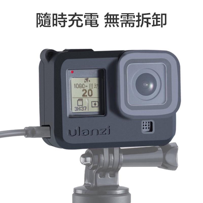 【eYe攝影】現貨 Ulanzi G8-3 GOPRO HERO 8 矽膠套+鏡頭蓋+防丟繩 保護殼 保護套 果凍套-細節圖2