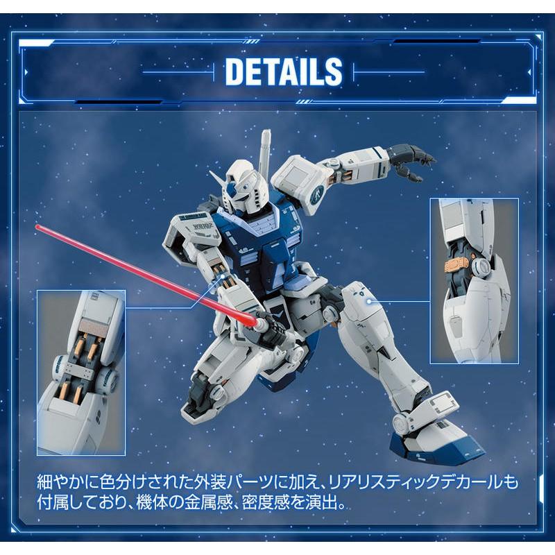 【鋼普拉】台場 BANDAI 鋼彈 MG 1/100 RX-78-2 GUNDAM Ver.3.0 初鋼 鋼彈基地配色-細節圖4