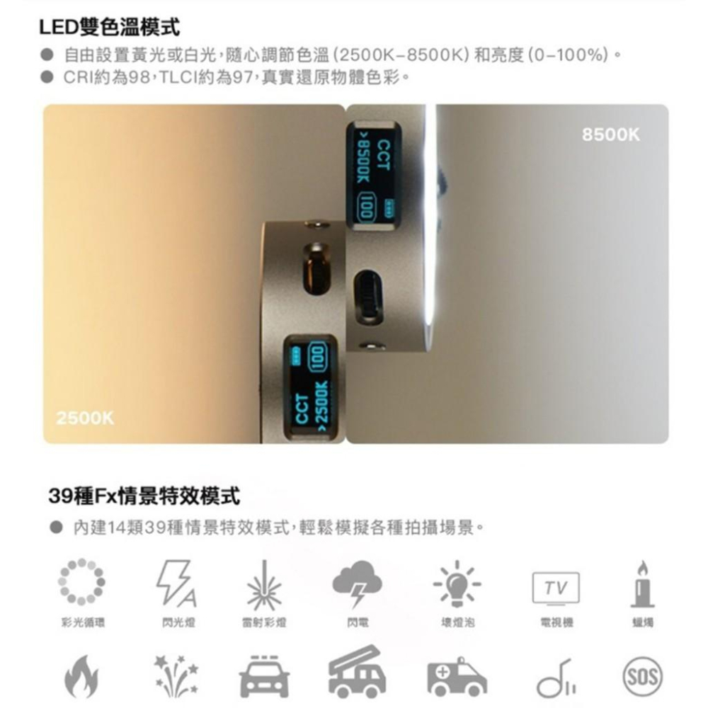 【eYe攝影】現貨 含手機磁吸貼片 GODOX 神牛 R1 RGB LED 手機補光燈 迷你攝影燈 直播 可調色溫-細節圖3