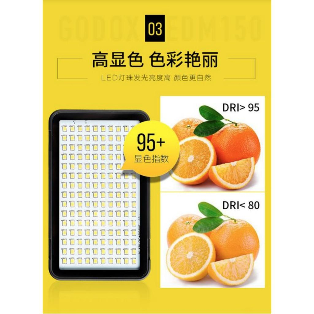 【eYe攝影】附柔光罩+手機夾 GODOX LEDM150 手機LED補光燈 自拍 直播 柔光燈 外拍燈 攝影燈 持續燈-細節圖4