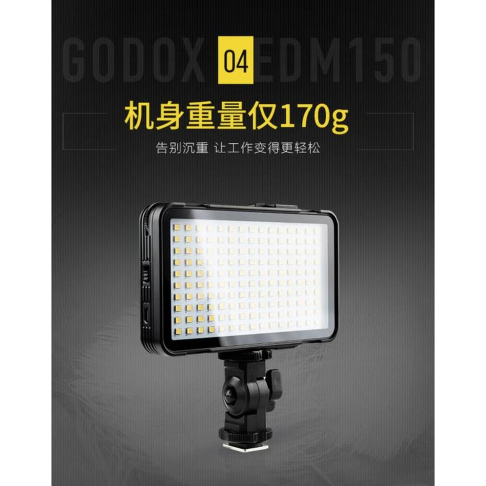【eYe攝影】附柔光罩+手機夾 GODOX LEDM150 手機LED補光燈 自拍 直播 柔光燈 外拍燈 攝影燈 持續燈-細節圖5