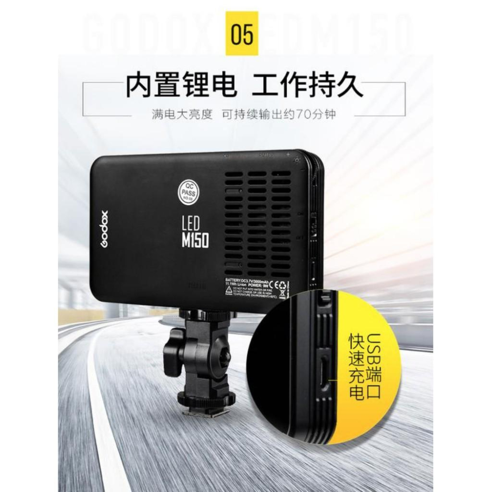 【eYe攝影】附柔光罩+手機夾 GODOX LEDM150 手機LED補光燈 自拍 直播 柔光燈 外拍燈 攝影燈 持續燈-細節圖6