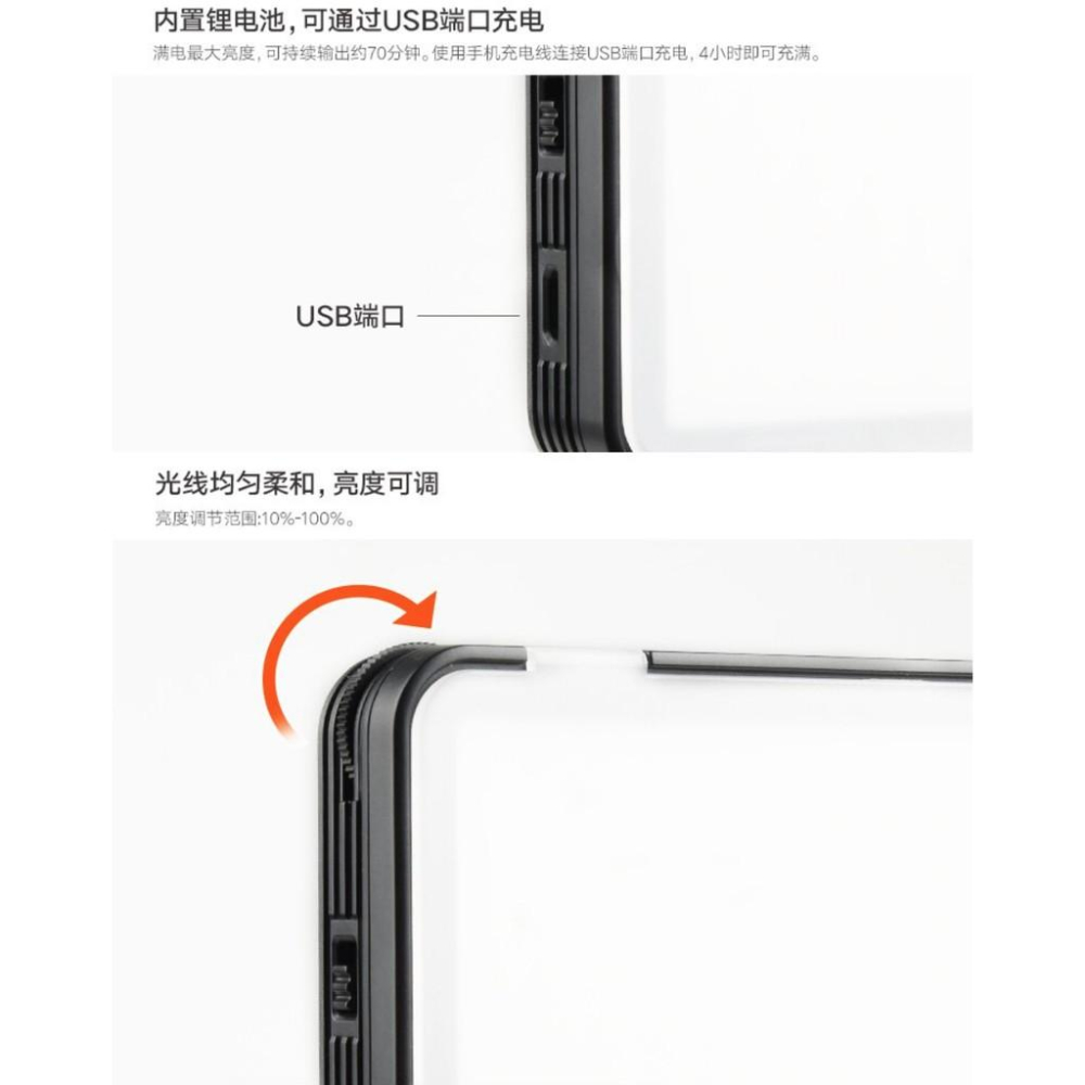 【eYe攝影】附柔光罩+手機夾 GODOX LEDM150 手機LED補光燈 自拍 直播 柔光燈 外拍燈 攝影燈 持續燈-細節圖8