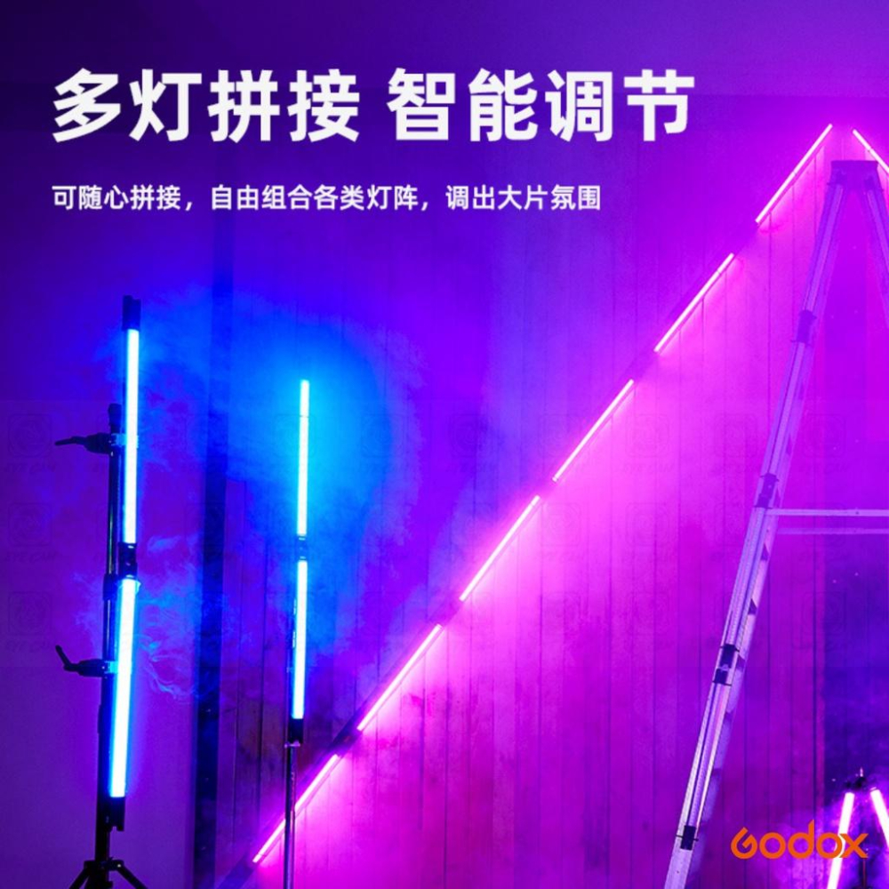 【eYe攝影】神牛 GODOX TL60 RGB條燈組 光棒 公司貨 �直播  3600種調色 LED 直播 電影 夜店-細節圖6