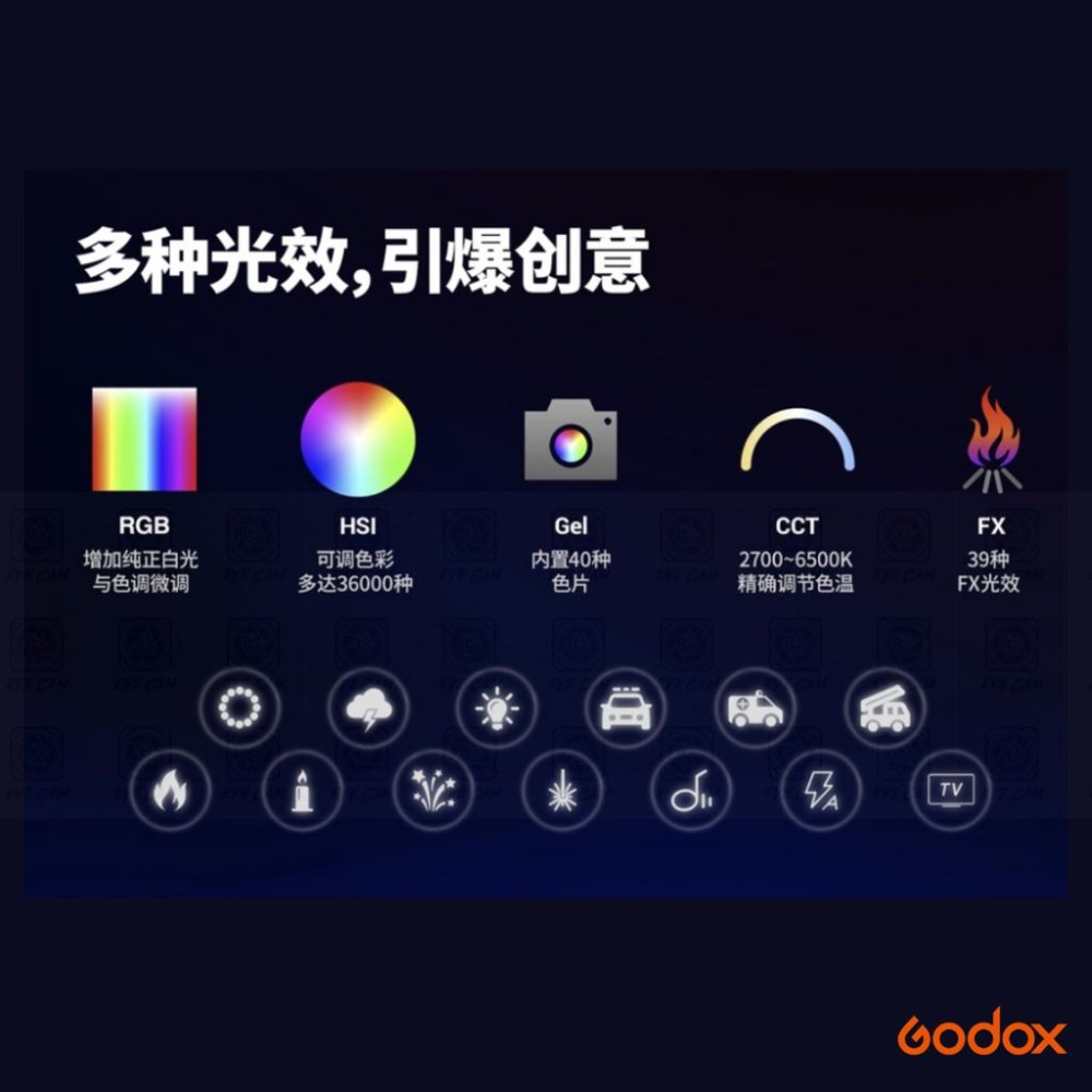 【eYe攝影】神牛 GODOX TL60 RGB條燈組 光棒 公司貨 �直播  3600種調色 LED 直播 電影 夜店-細節圖7