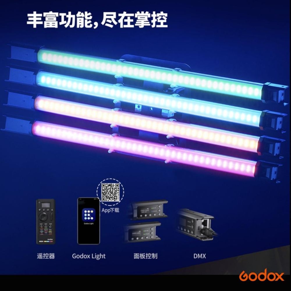 【eYe攝影】神牛 GODOX TL60 RGB條燈組 光棒 公司貨 �直播  3600種調色 LED 直播 電影 夜店-細節圖8