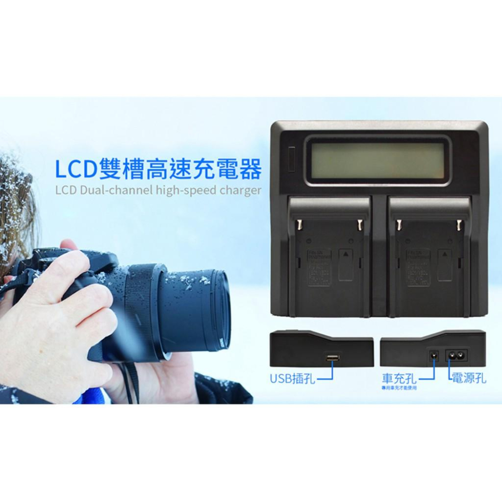 【eYe攝影】ROWA NIKON ENEL15 LCD 高速 充電器 雙充 D810 D750 D850 D500-細節圖2