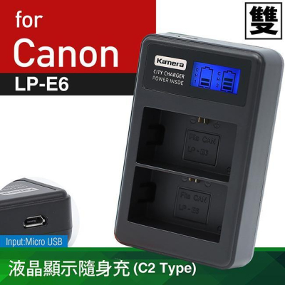 【eYe攝影】Canon LP-E6 雙充充電器 USB 行動電源充電 車充 旅充 70D 60D 7D 5D2