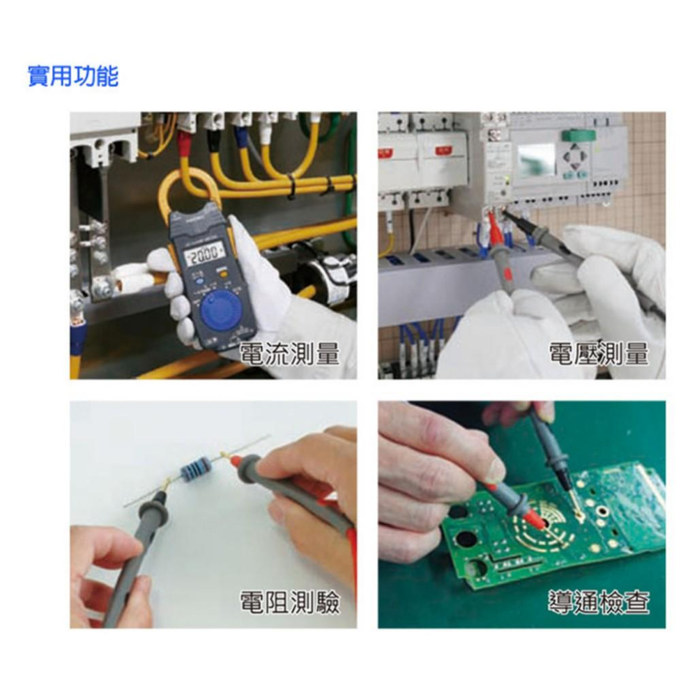 【eYe攝影】公司貨 HIOKI 3280-70F 電流錶+ CT-6280 軟性大電流感測器 三用電錶 可測4200A-細節圖3