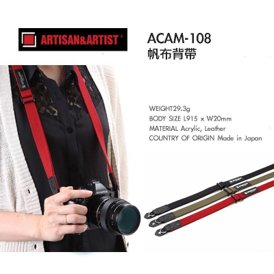 【eYe攝影】日本製 Artisan&amp;Artist AA 帆布相機背帶 ACAM-108 EM5 Leica Q XT2