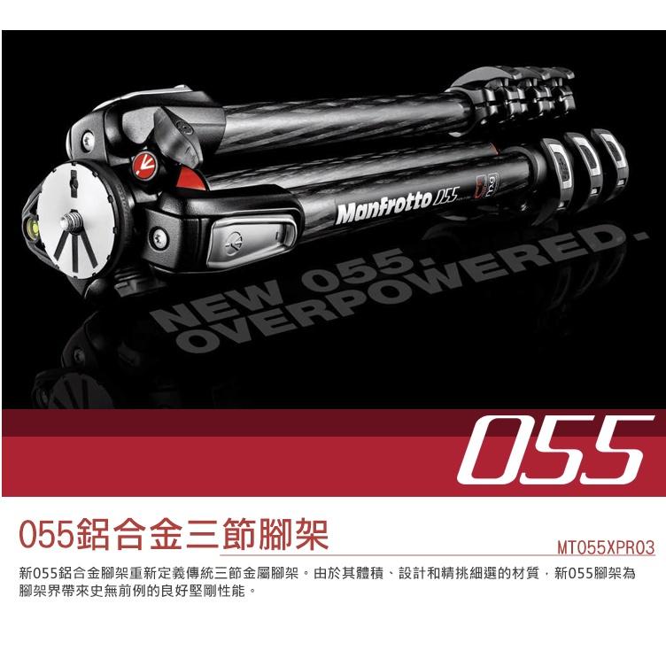 【eYe攝影】現貨 公司貨 Manfrotto MT055XPRO3 鋁合金三腳架 BHQ2 3W 三節 承重9KG-細節圖2