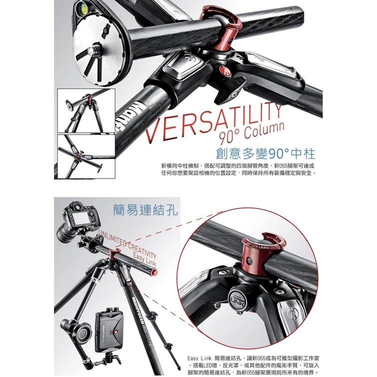 【eYe攝影】現貨 公司貨 Manfrotto MT055XPRO3 鋁合金三腳架 BHQ2 3W 三節 承重9KG-細節圖3