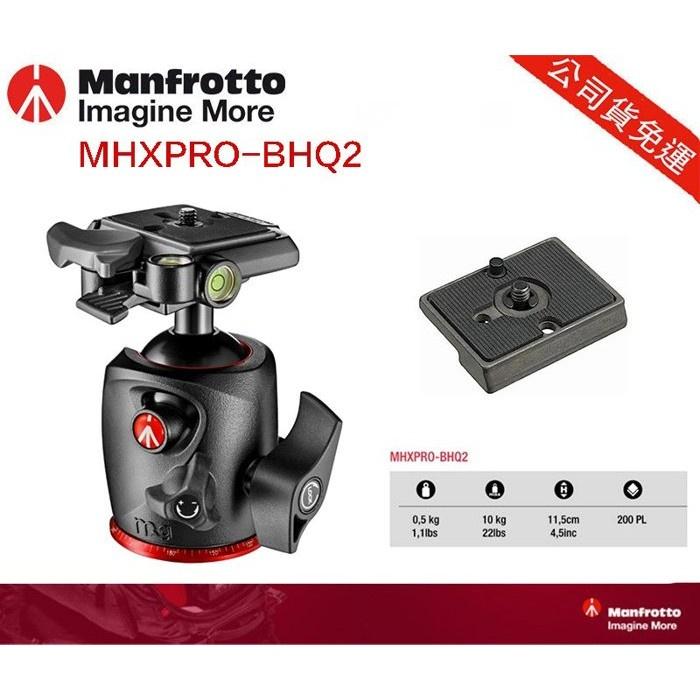 【eYe攝影】現貨 公司貨 Manfrotto MT055XPRO3 鋁合金三腳架 BHQ2 3W 三節 承重9KG-細節圖8