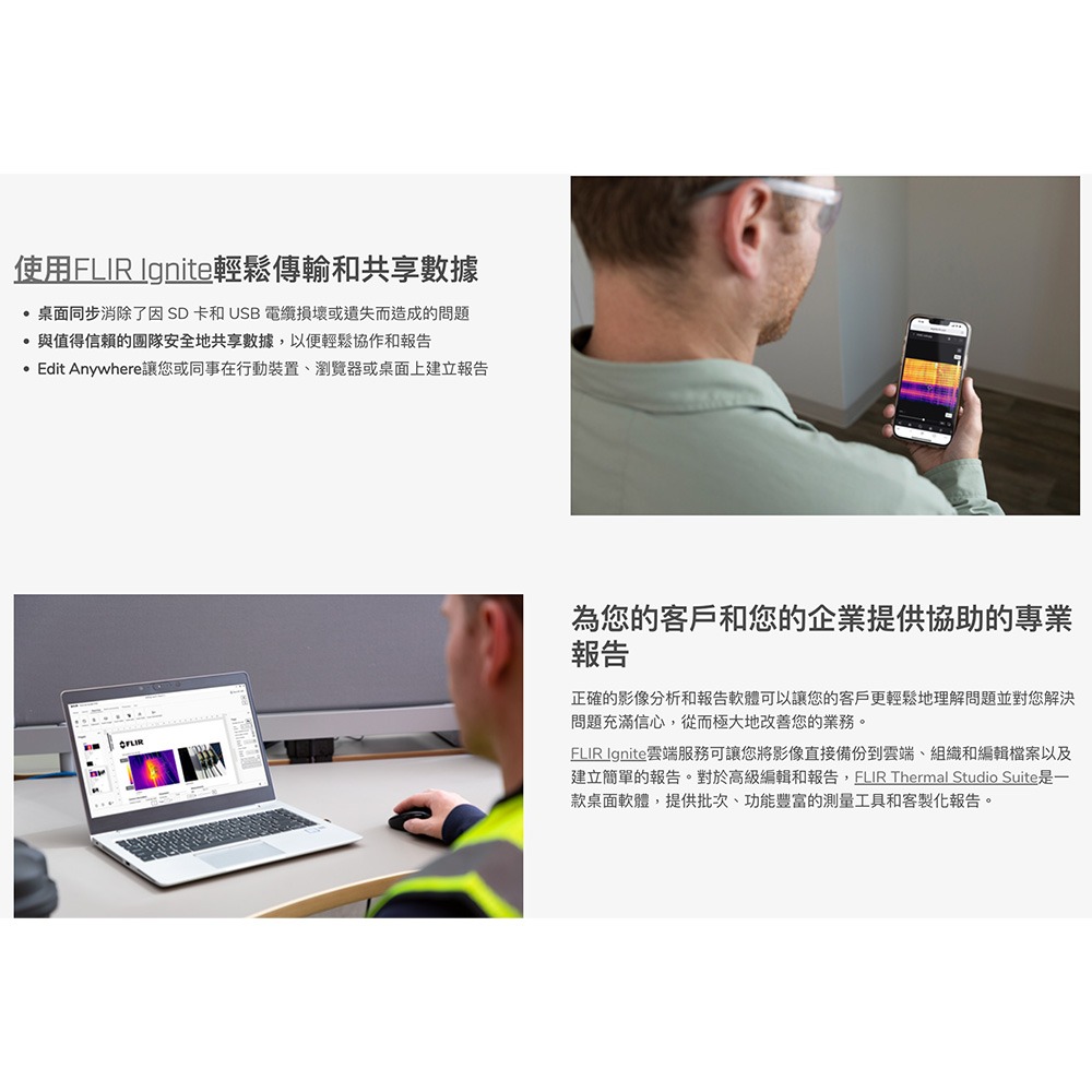 【eYe攝影】台灣公司貨 FLIR E5 PRO 紅外線熱影像儀 160x120 廣角鏡頭 3吋螢幕 手持熱像儀 無塵-細節圖4