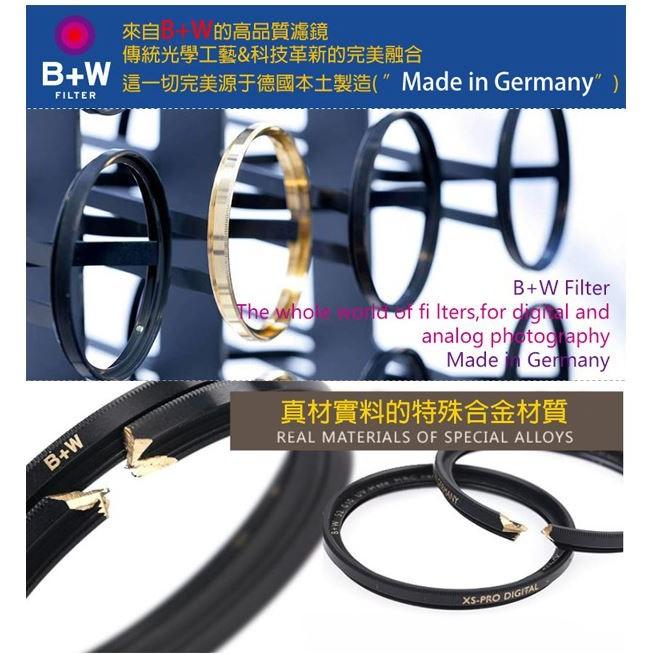 【eYe攝影】送LP1拭鏡 捷新公司貨 德國 B+W F-PRO FPRO 52mm MRC UV 多層鍍膜保護鏡 超薄-細節圖3