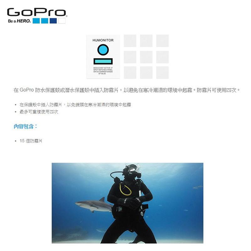 【eYe攝影】原廠 GOPRO HERO5 Black / Session 公司貨 潛水 防水 防霧 AHDAF-302-細節圖2