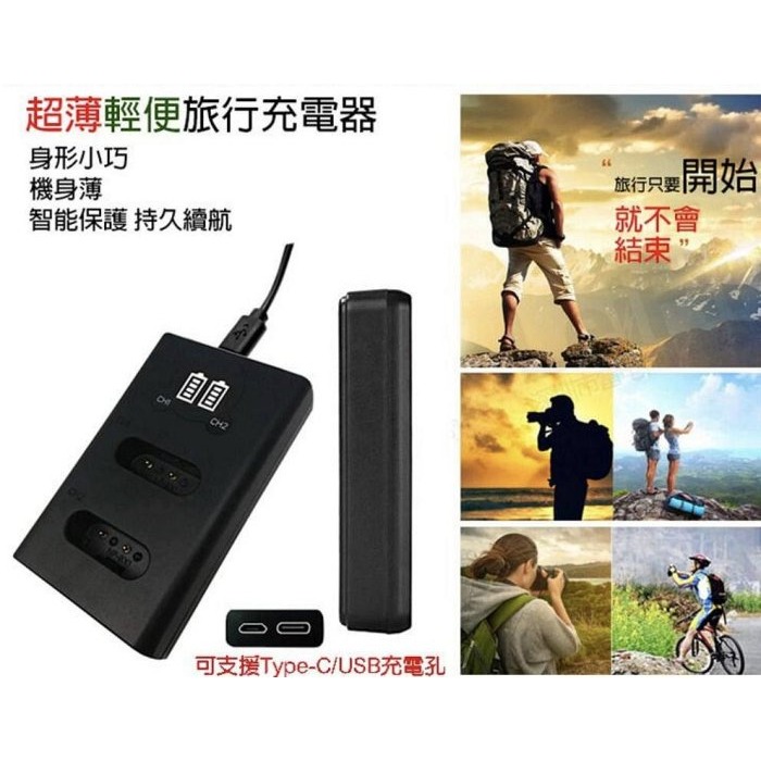 現貨 Nikon ENEL14 副廠充電器 原廠電池 裸裝 P7800 D5500 D5300 D3200 DF 雙槽-細節圖7