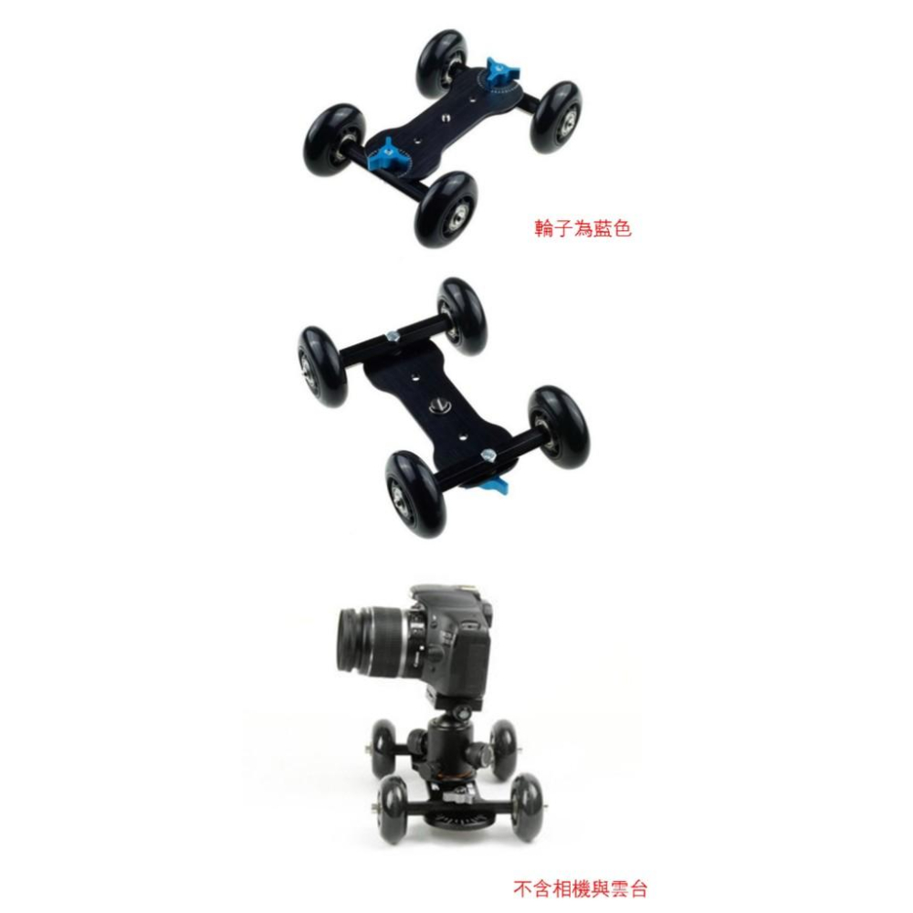 【eYe攝影】定向滑輪 藍色 滑車 滑軌車 桌上滑輪 拍照/錄影 攝影滑車 攝影小車 微電影-細節圖2