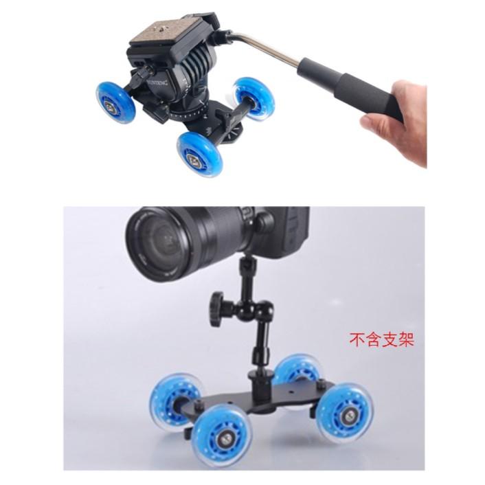 【eYe攝影】定向滑輪 藍色 滑車 滑軌車 桌上滑輪 拍照/錄影 攝影滑車 攝影小車 微電影-細節圖3