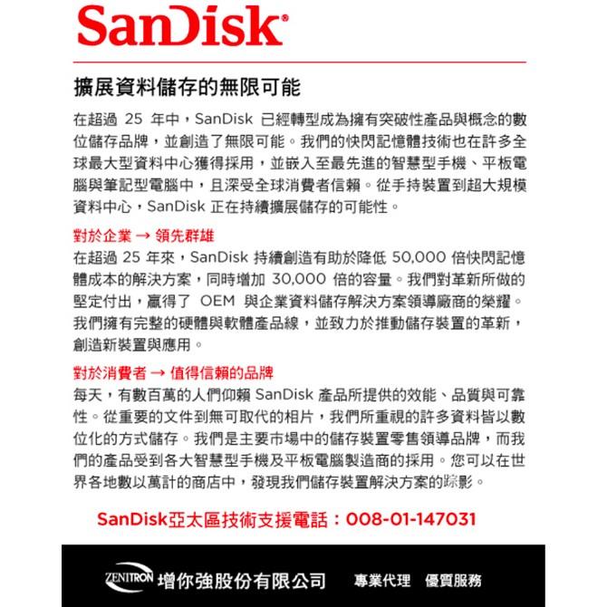 【eYe攝影】現貨 增你強公司貨 SanDisk 32GB 90MB/s Extreme SD U3 4K 記憶卡-細節圖3