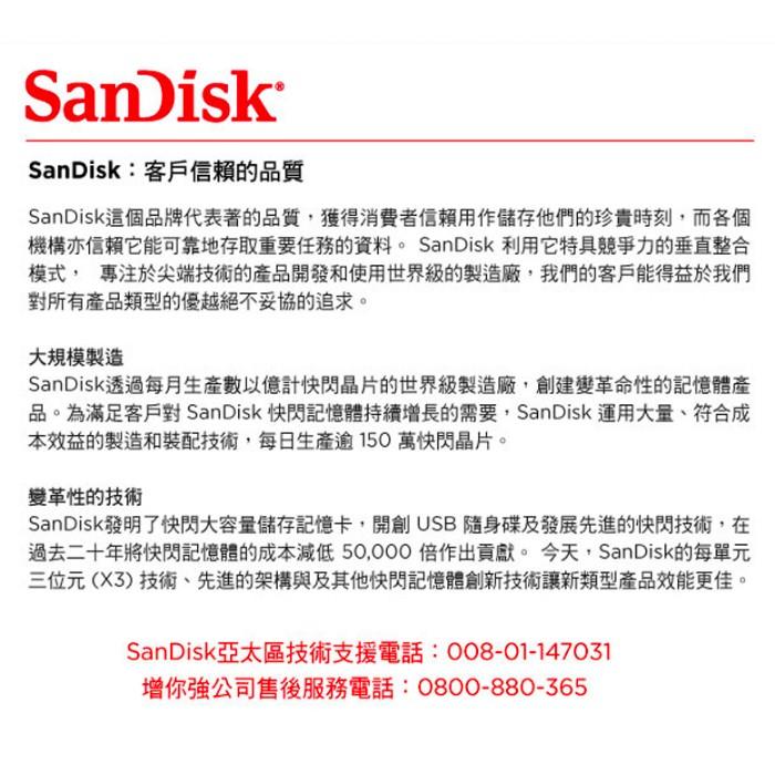 【eYe攝影】增你強公司貨 SanDisk Ultra SD 32G 64G 讀取80MB C10 記憶卡 數位相機-細節圖5