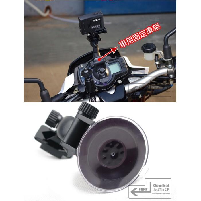 【eYe攝影】副廠配件 GoPro Hero 7 8 9 SJCAM 車用吸盤 直徑7cm 重機 行車紀錄器 專用吸盤-細節圖3