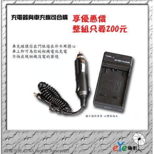 【eYe攝影】CASIO Z9 Z19 Z20 Z29 Z80 Z85 Z90 FS10 E400 NP60 電池-細節圖2