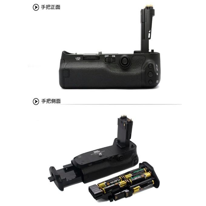 【eYe攝影】PIXEL 品色 CANON 5D3 5DIII 電池手柄 垂直把手 電池手把 LPE6 BG-E11-細節圖2