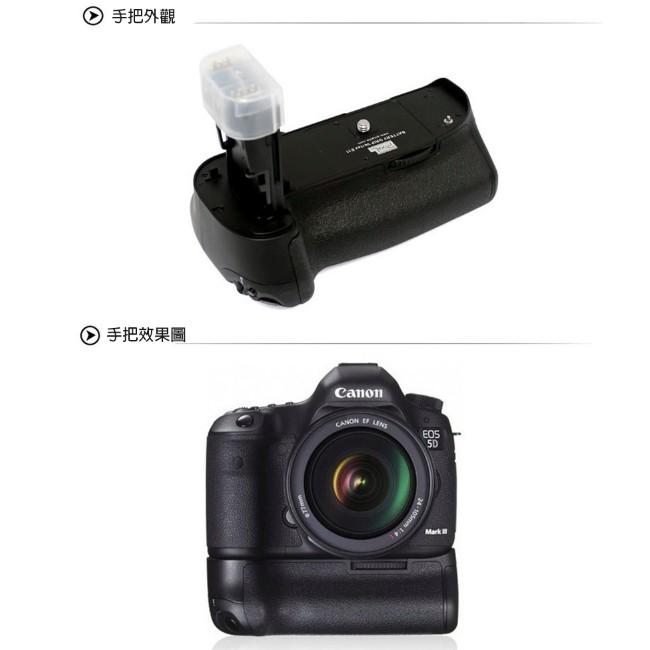 【eYe攝影】PIXEL 品色 CANON 5D3 5DIII 電池手柄 垂直把手 電池手把 LPE6 BG-E11-細節圖3