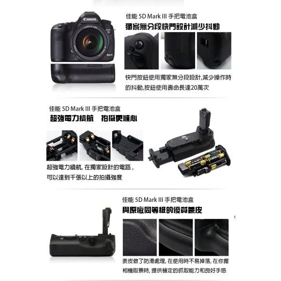 【eYe攝影】PIXEL 品色 CANON 5D3 5DIII 電池手柄 垂直把手 電池手把 LPE6 BG-E11-細節圖4